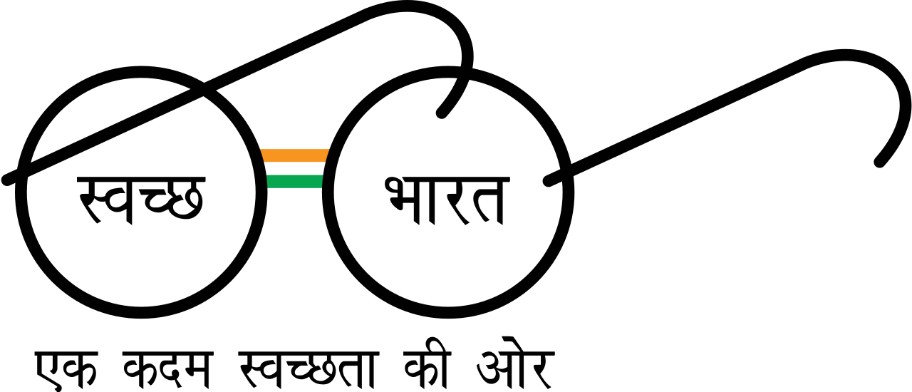 assets/img/partners/4 v2/Swachh Bharat Mission Logo